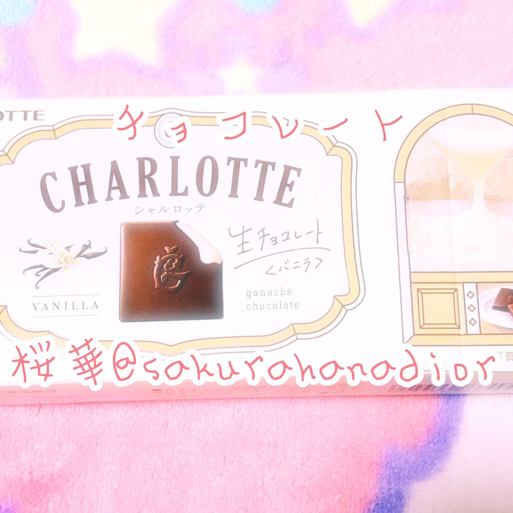 自己紹介/雑談/その他を使ったクチコミ（1枚目）