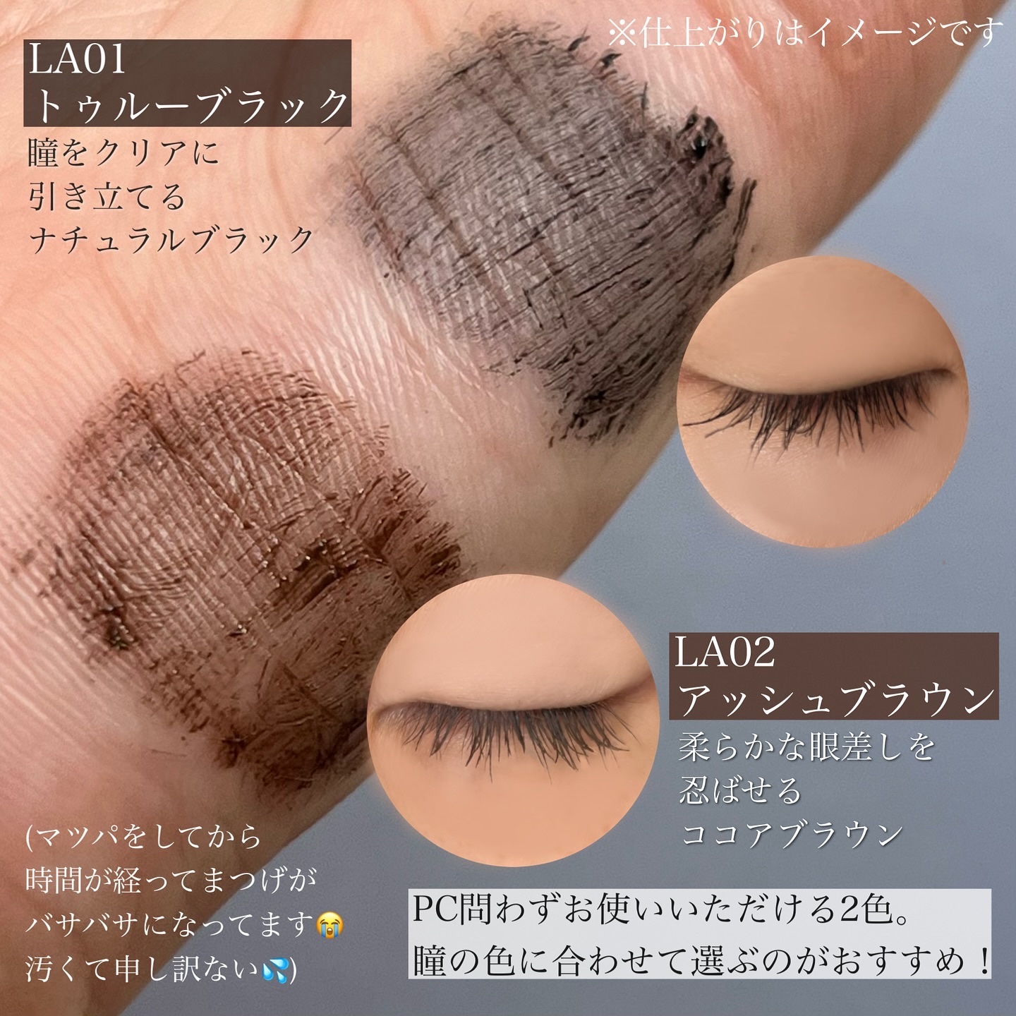 ラッシュオプティミズム/excel/マスカラを使ったクチコミ（3枚目）