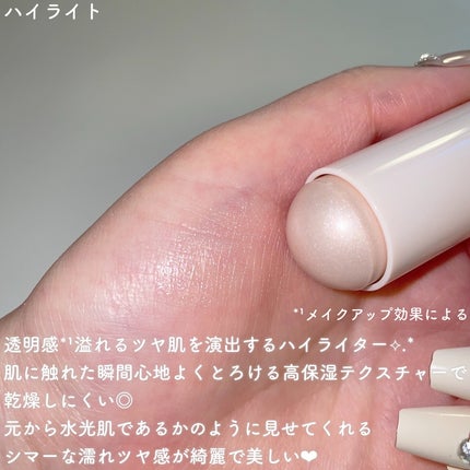 ビーグロースティックラディアンス/espoir/スティックハイライトを使ったクチコミ(3枚目)