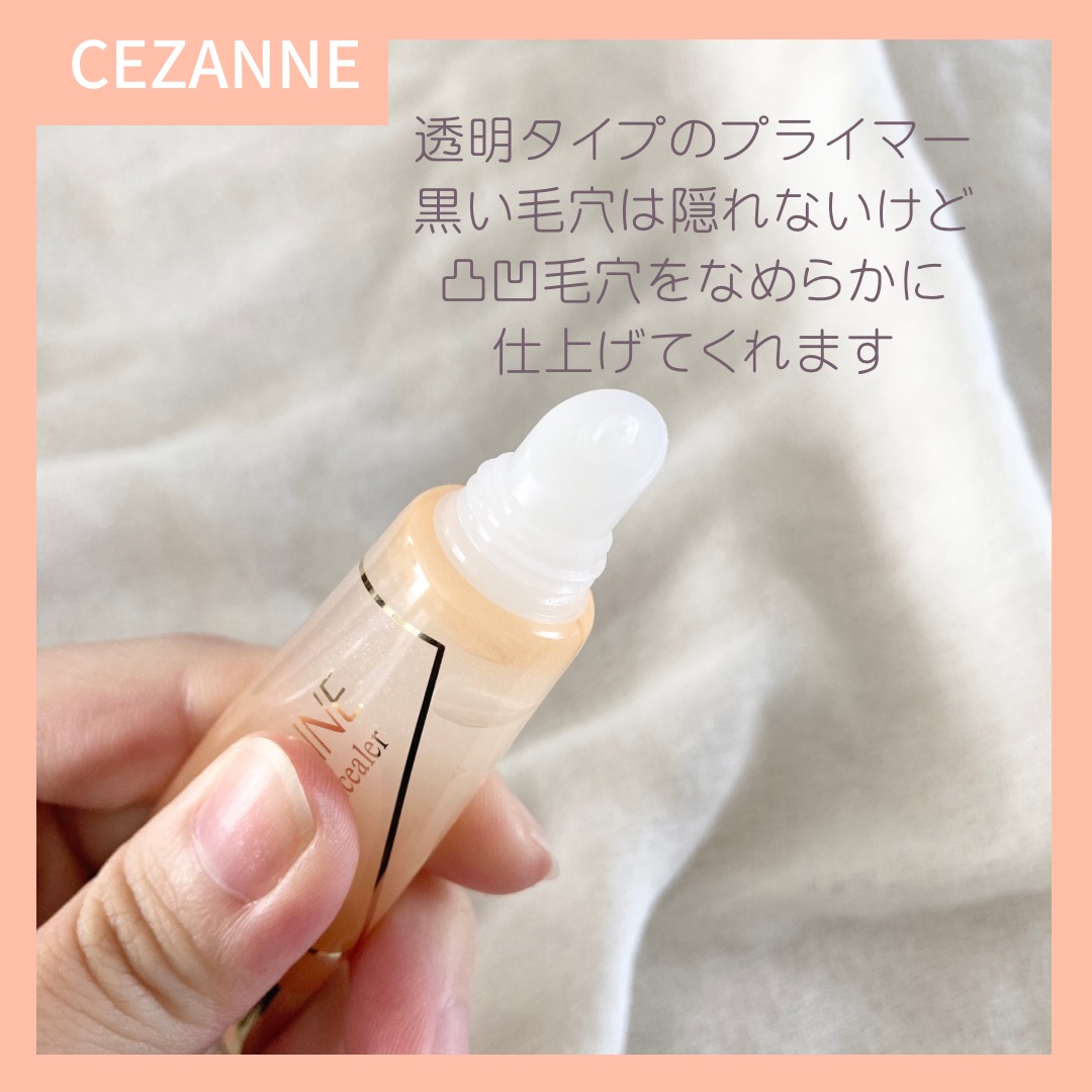 毛穴レスコンシーラー/CEZANNE/クリームコンシーラーを使ったクチコミ（2枚目）