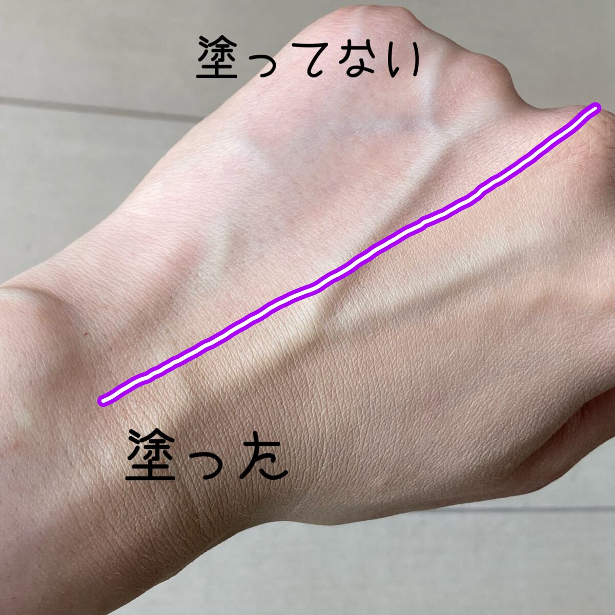 肌潤 マルチCCクリーム/米肌/CCクリームを使ったクチコミ(5枚目)