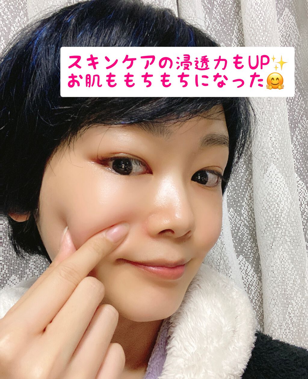キャビアドットブースター/DEW/ブースター・導入液を使ったクチコミ(4枚目)