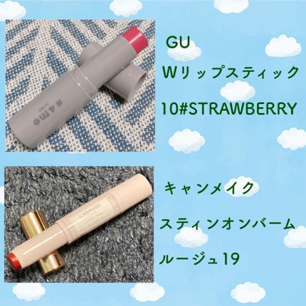 TSE スティックアイシャドウ/セリア/スティックアイシャドウを使ったクチコミ(3枚目)