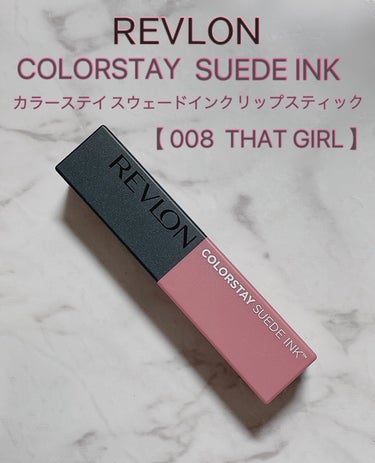 サテンより柔らかい♥︎
スウェード質感の秋リップ💖



REVLON
　カラーステイ スウェード インク 
　　008ザット ガール



サテンより優しく
ただのマットよりほんのりツヤ
絶妙質感のスウェードリップ

唇の中心付近に色をのせたら
外側に向かって専用ブラシや指で
ぼかしながら広げていくのがコツ

そのままでもほわほわグラデリップになるけど
これをグラデの仕込みに使って
内側付近にツヤ系の
少し濃いめのリップを乗せると完璧✨

色持ちも抜群♡

どれも肌馴染みのいい色展開だから
自分に似合う
お気に入りが見つかると思います‪ ·͜·♡‬


✼••┈┈••✼••┈┈••✼••┈┈••✼••┈┈••✼••┈┈••✼
#revlon #レブロン 
#revlon_リップ #レブロン_リップ 
#レブロン_カラーステイ 
#スウェードインクリップスティック
#リップ_塗り方 
#リップ_落ちない
#mlbb 
#グラデーションリップ 
#秋メイク #秋リップ 
#スウェード質感 
#秋冬メイク2023 の画像 その1