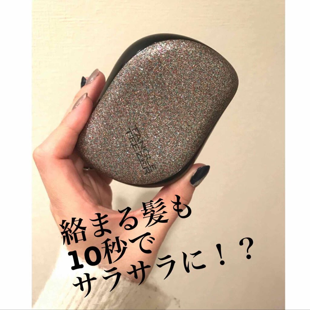 コンパクトスタイラー/TANGLE TEEZER/ヘアブラシを使ったクチコミ（1枚目）
