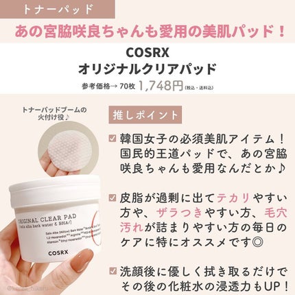 ひかる|肌悩み・成分・効果重視のスキンケア🌷 on LIPS 「他の投稿はこちらから🌟→ @korea_hikaru最新版✨毛..」(5枚目)