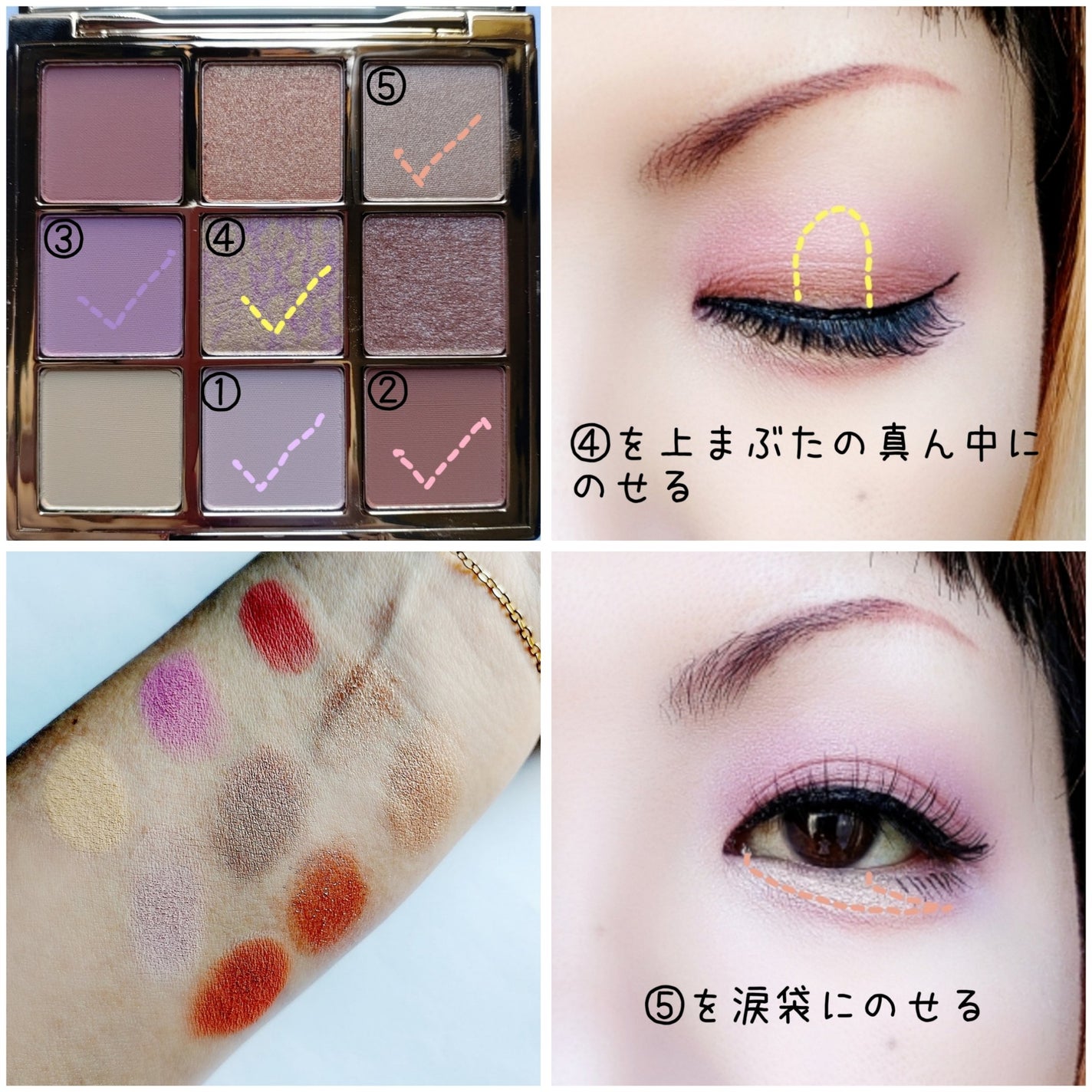 浮生大梦 9色アイシャドウパレット/CATKIN/アイシャドウパレットを使ったクチコミ(3枚目)