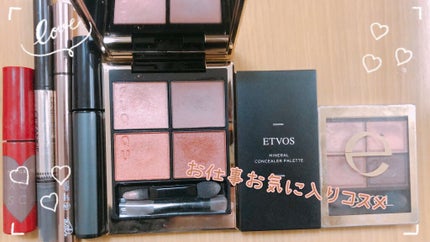 スキニーリッチシャドウ/excel/アイシャドウパレットを使ったクチコミ(1枚目)