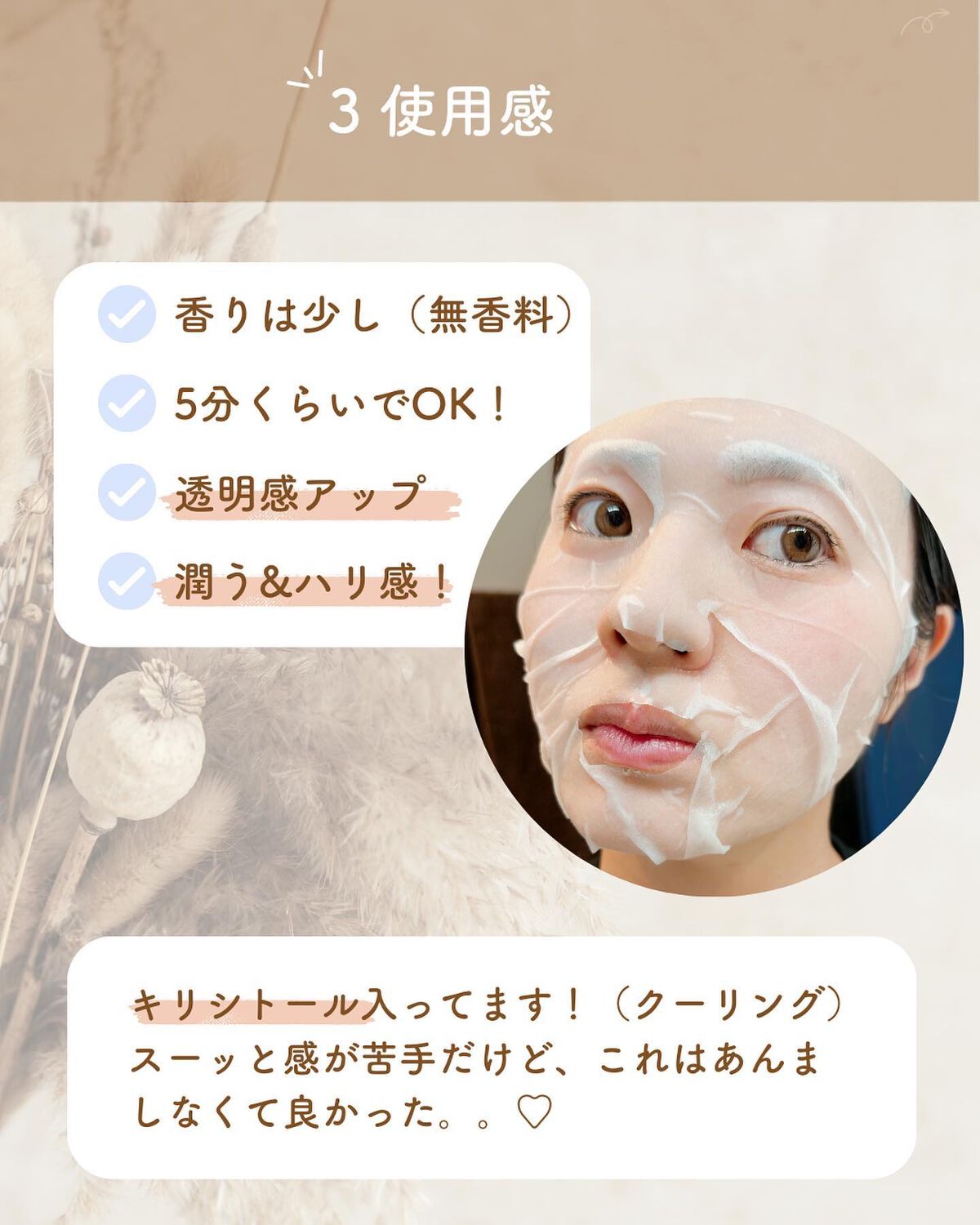 すう|シミ毛穴レス韓国美肌クリエイター on LIPS 「神箱パック詳細はこちら↓ランベルビタカーミングオールインワンパ..」(5枚目)