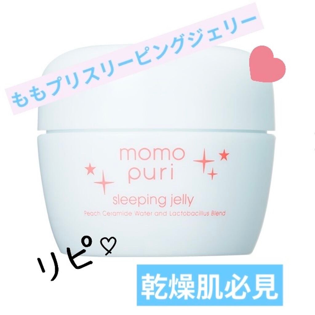 潤いスリーピングジェリー クール/ももぷり/フェイスクリームを使ったクチコミ(1枚目)