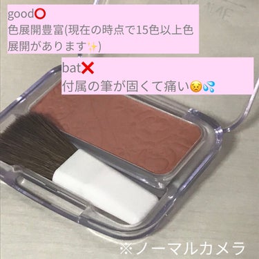 DAISO メイクブラシ(グリッター)のクチコミ「CEZANNE ナチュラル チークN 18 ローズベージュ¥360(税込¥396)
✼••┈┈.....」（3枚目）