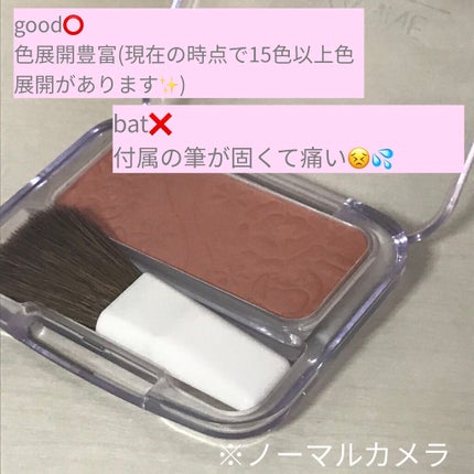 ナチュラル チークN/CEZANNE/パウダーチークを使ったクチコミ(3枚目)