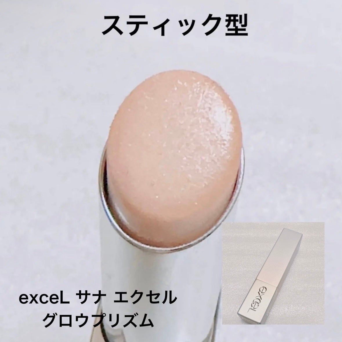 &be ルミナイジングパウダー/&be/パウダーハイライトを使ったクチコミ(4枚目)