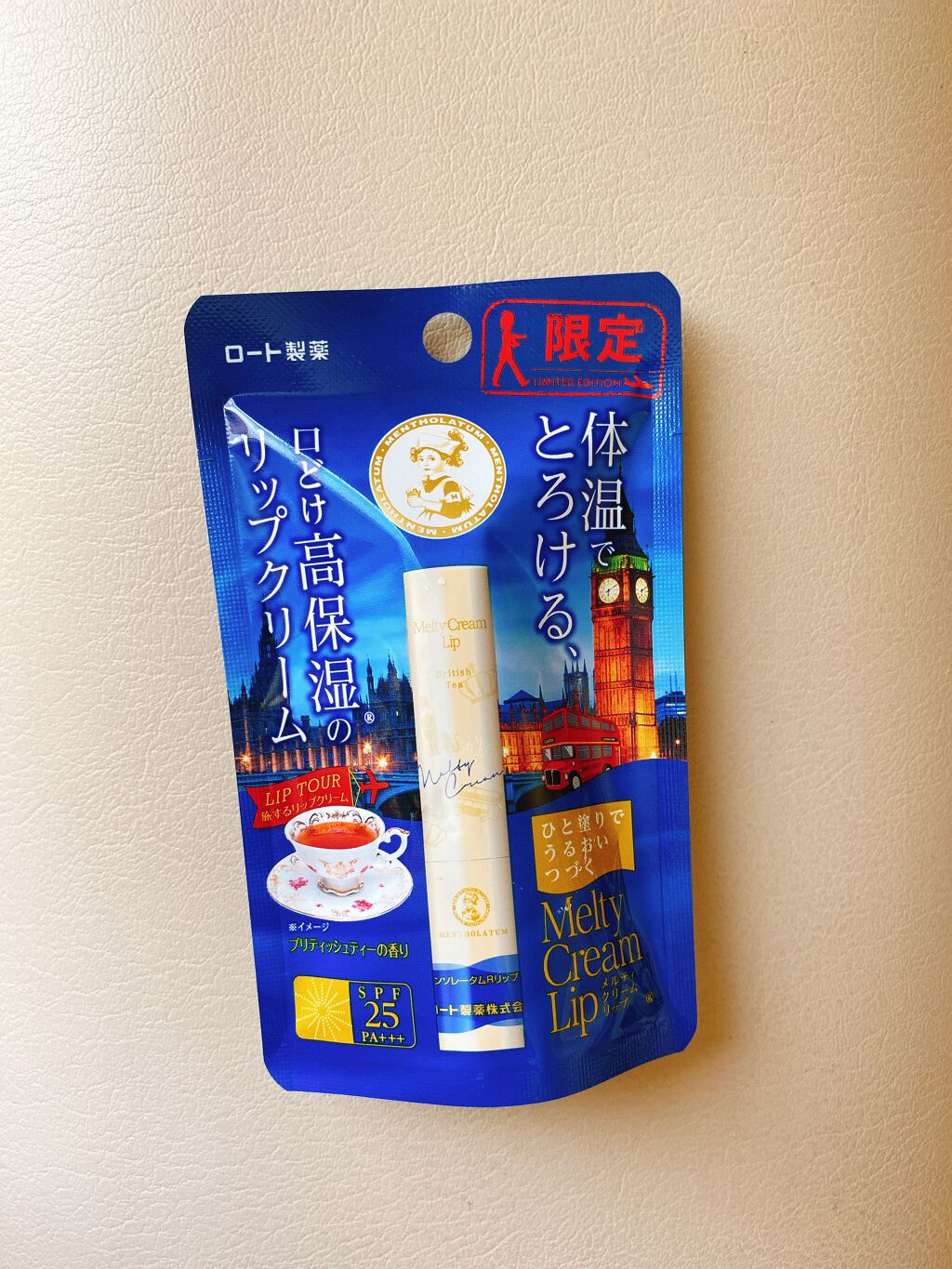 メルティクリームリップ/メンソレータム/リップクリームを使ったクチコミ(1枚目)