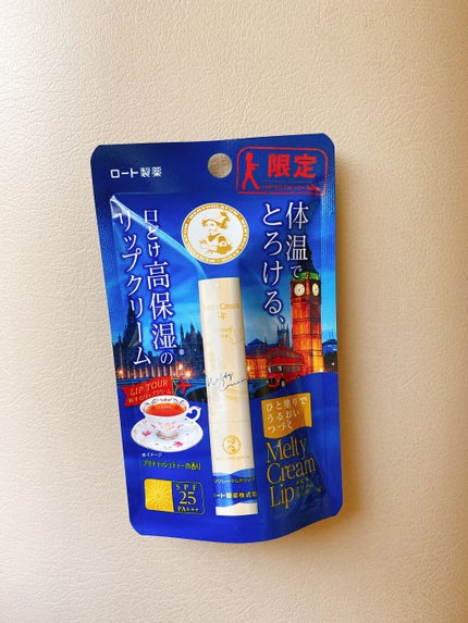 メルティクリームリップ/メンソレータム/リップクリームを使ったクチコミ(1枚目)