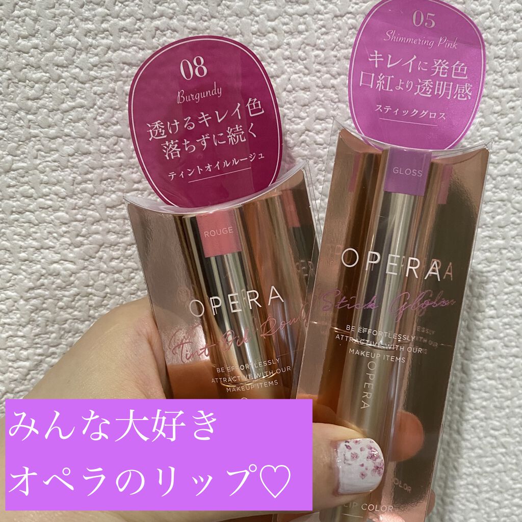 オペラ リップティント N/OPERA/リップティントを使ったクチコミ（1枚目）