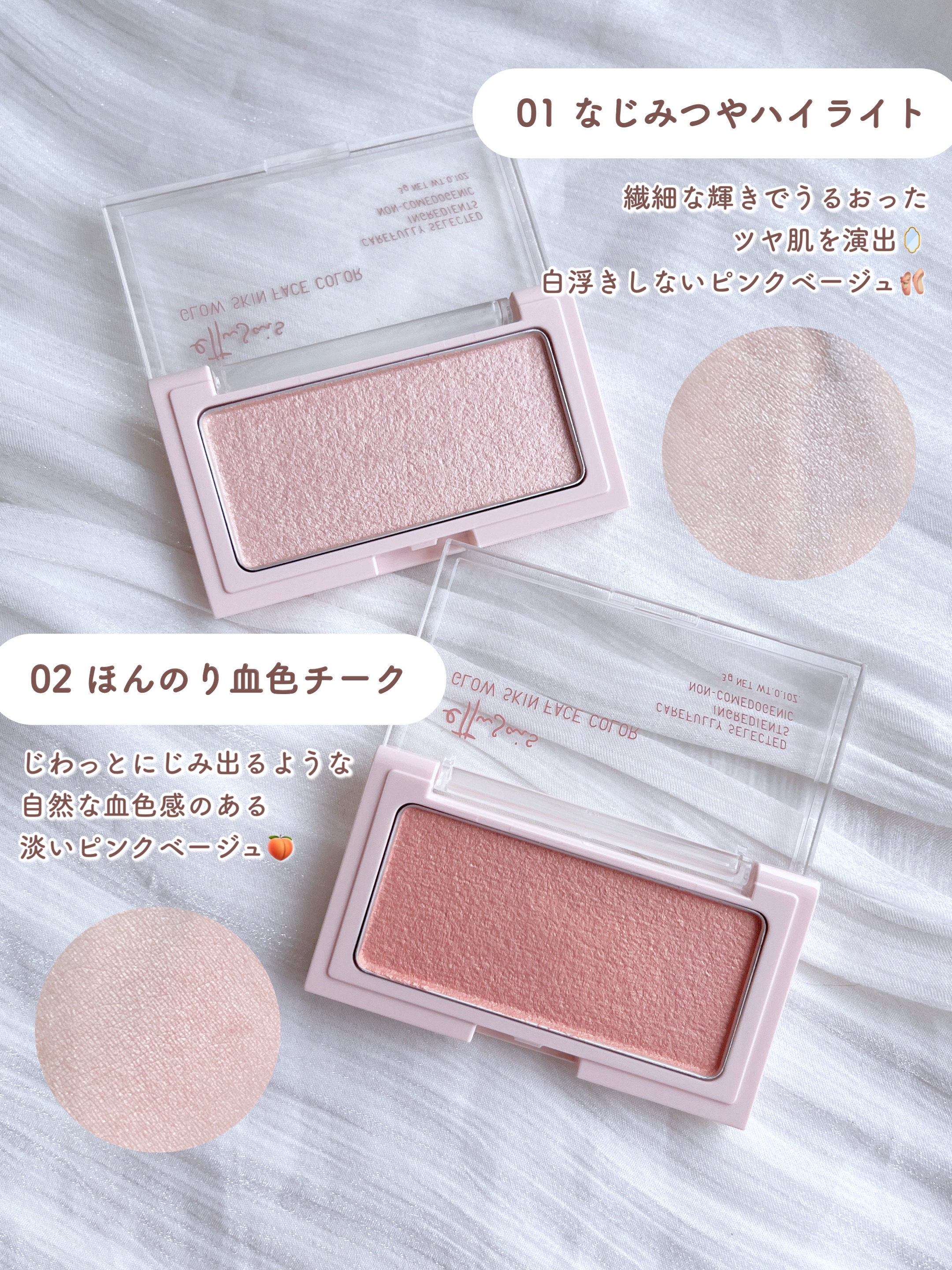 クリーミータッチライナー/キャンメイク/ジェルアイライナーを使ったクチコミ（3枚目）