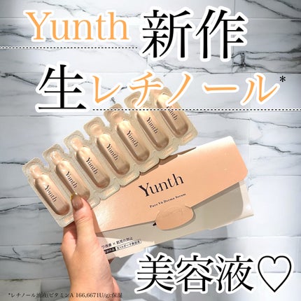 çVAããŒãçŸå®¹æ¶²ïŒ»å»è¬éšå€å/Yunth/çŸå®¹æ¶²ã䜿ã£ãã¯ãã³ãïŒ1æç®ïŒ