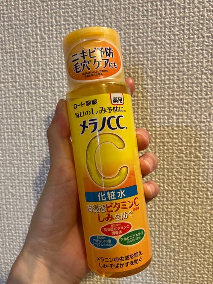 è¬çšãã¿å¯Ÿç çŸçœåç²§æ°Ž/ã¡ã©ãCC/åç²§æ°Žã䜿ã£ãã¯ãã³ãïŒ1æç®ïŒ