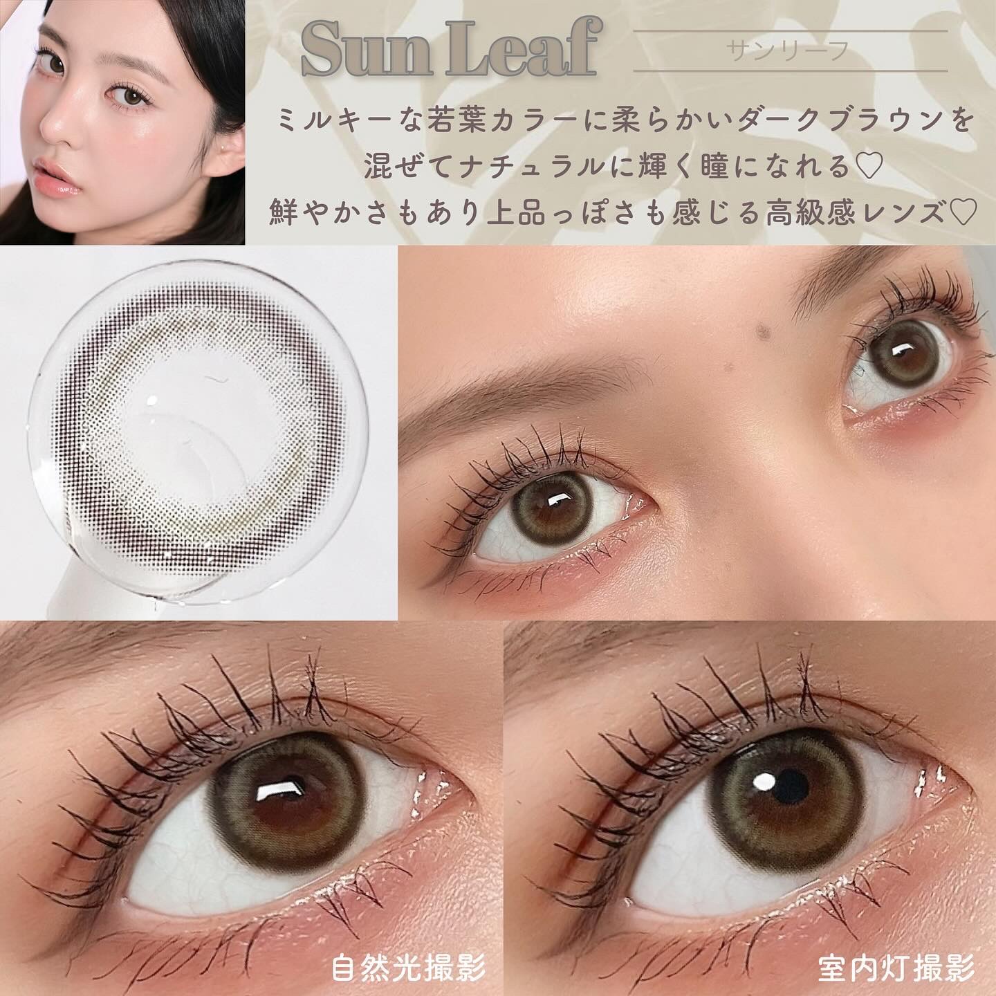 Lily Daze/chuu LENS/ワンデー（１DAY）カラコンを使ったクチコミ（3枚目）