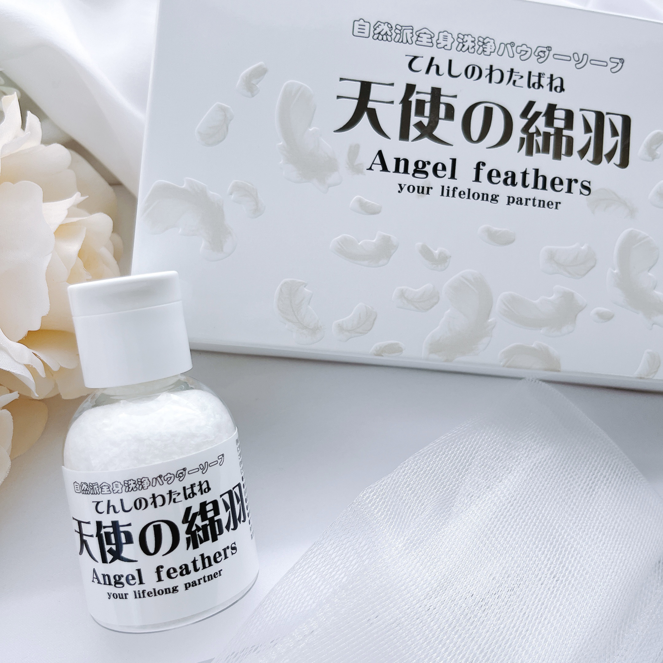 天使の綿羽/天使の綿羽/洗顔パウダーを使ったクチコミ（3枚目）