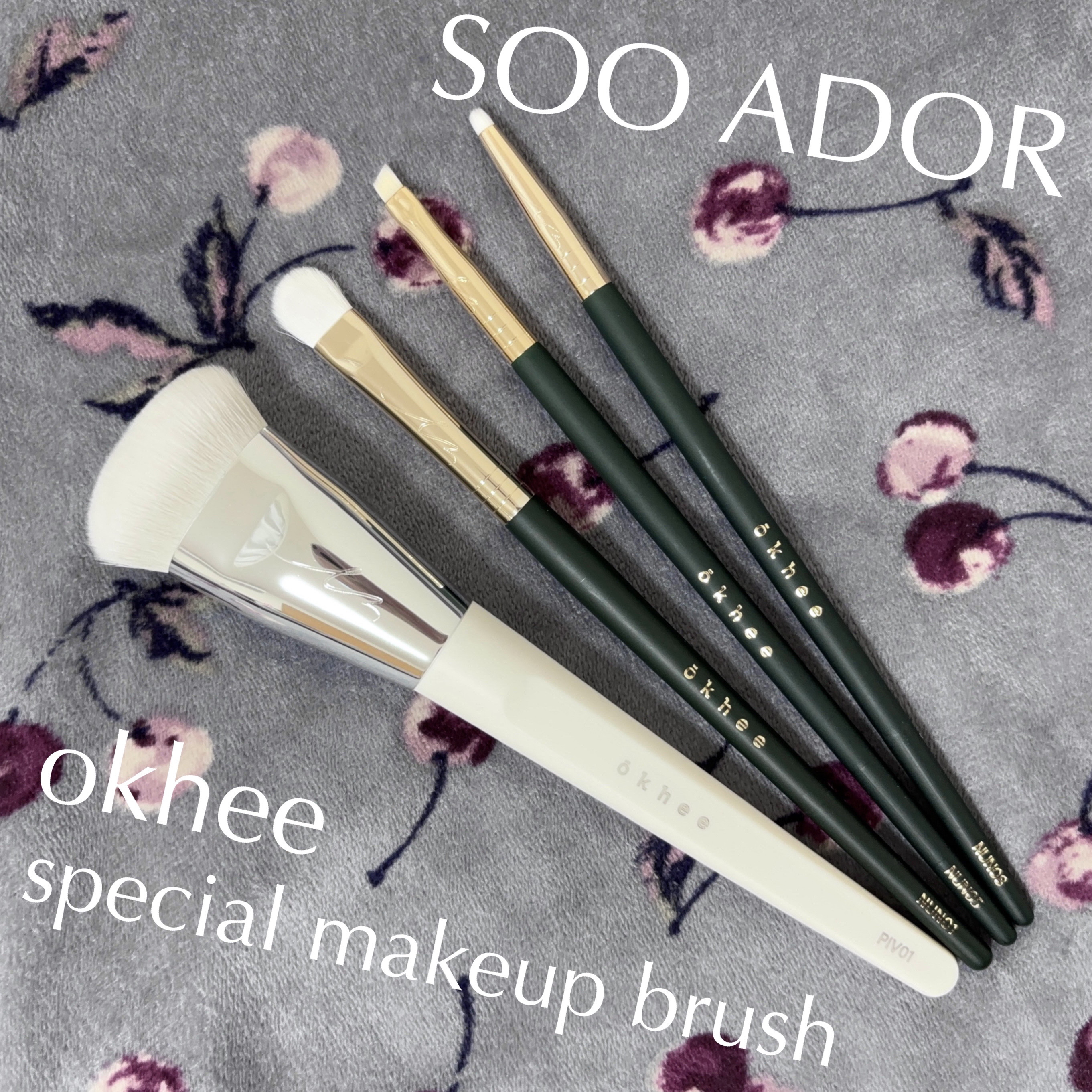 okhee 白玉ファンデーションブラシ/SOOA DOR/メイクブラシを使ったクチコミ（1枚目）
