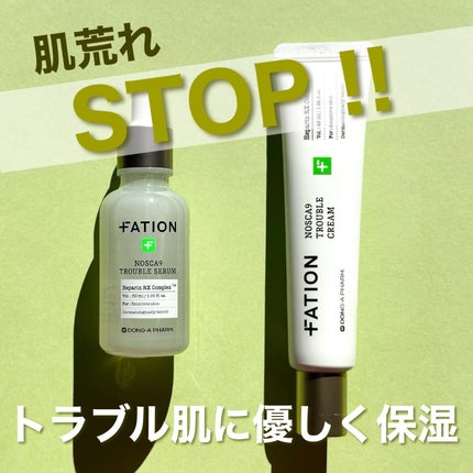 ノスカナイン トラブル セラム/FATION/美容液を使ったクチコミ(1枚目)