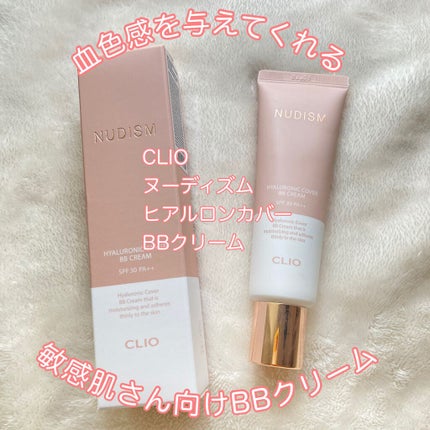 ヌーディズム ヒアルロン カバー BBクリーム/CLIO/BBクリームを使ったクチコミ(1枚目)