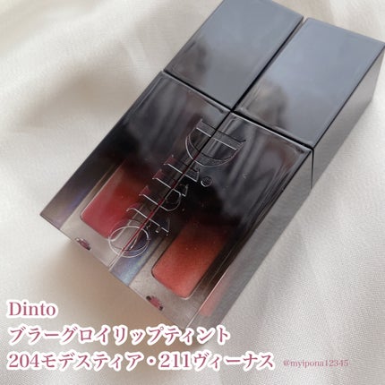 ブラーグロイリップティント/Dinto/リップティントを使ったクチコミ(2枚目)