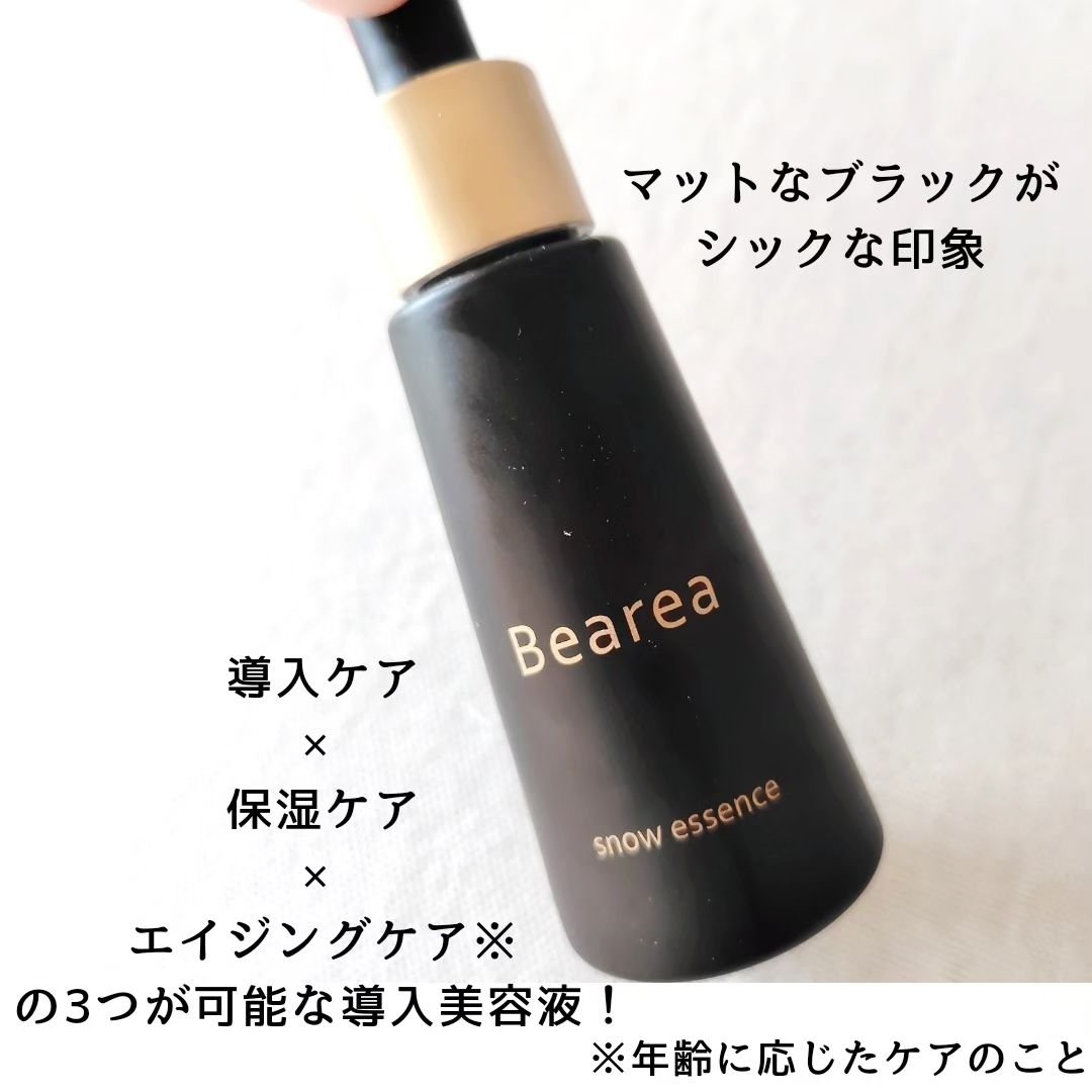 スノーエッセンス/Bearea/美容液を使ったクチコミ（2枚目）