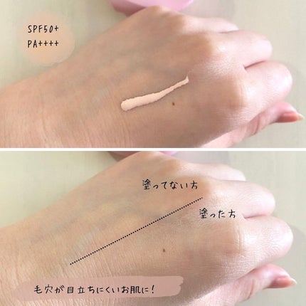 すっぴんメイカー トーンアップUV/インテグレート/化粧下地を使ったクチコミ(2枚目)