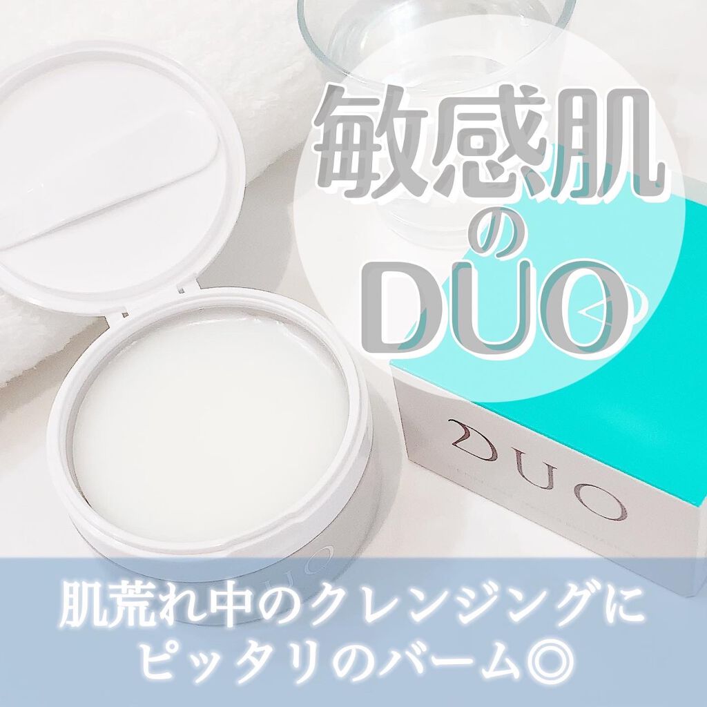 デュオ ザ 薬用クレンジングバーム バリア【医薬部外品】/DUO/クレンジングバームを使ったクチコミ(1枚目)