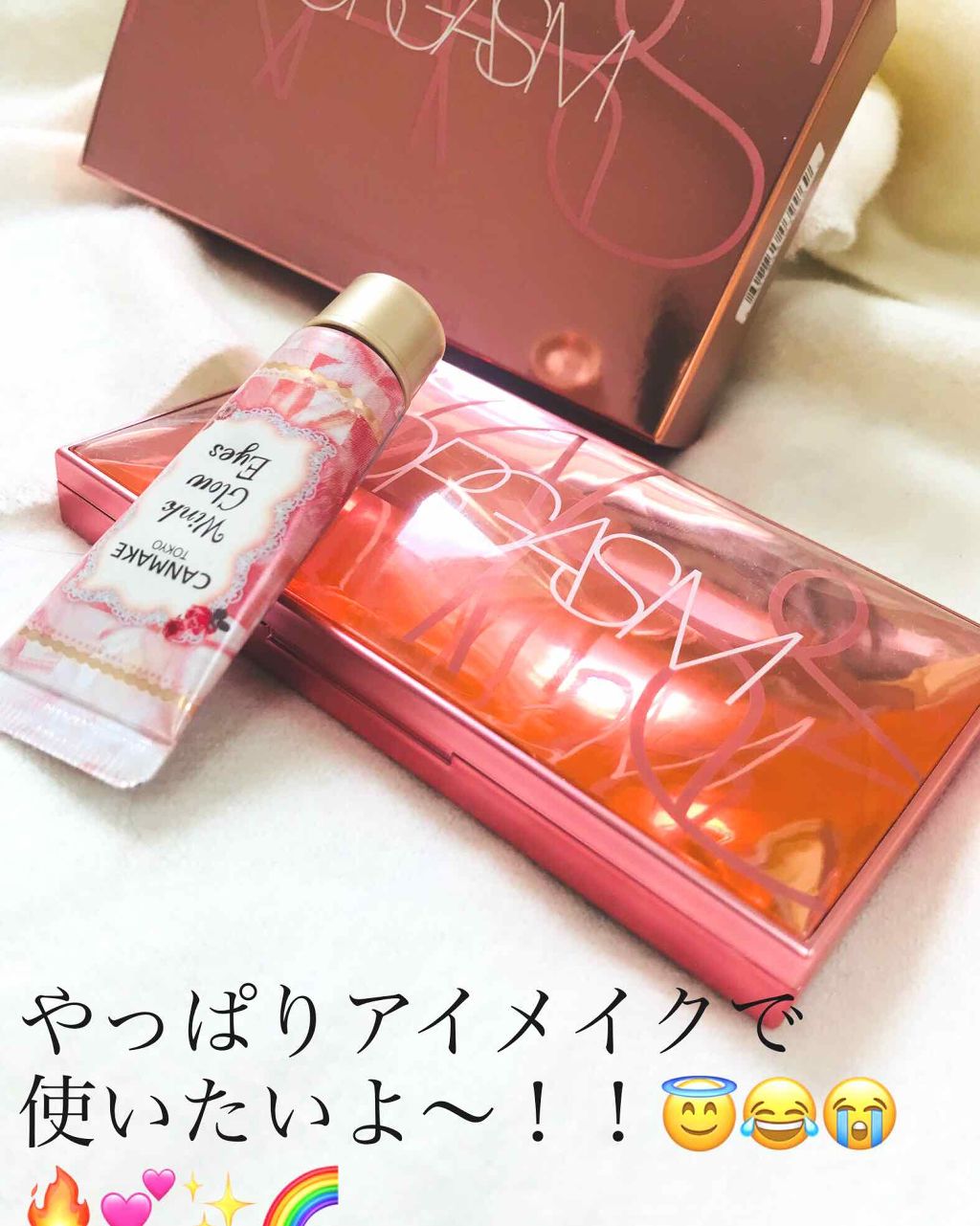 エンドレスオーガズムパレット/NARS/アイシャドウパレットを使ったクチコミ（1枚目）