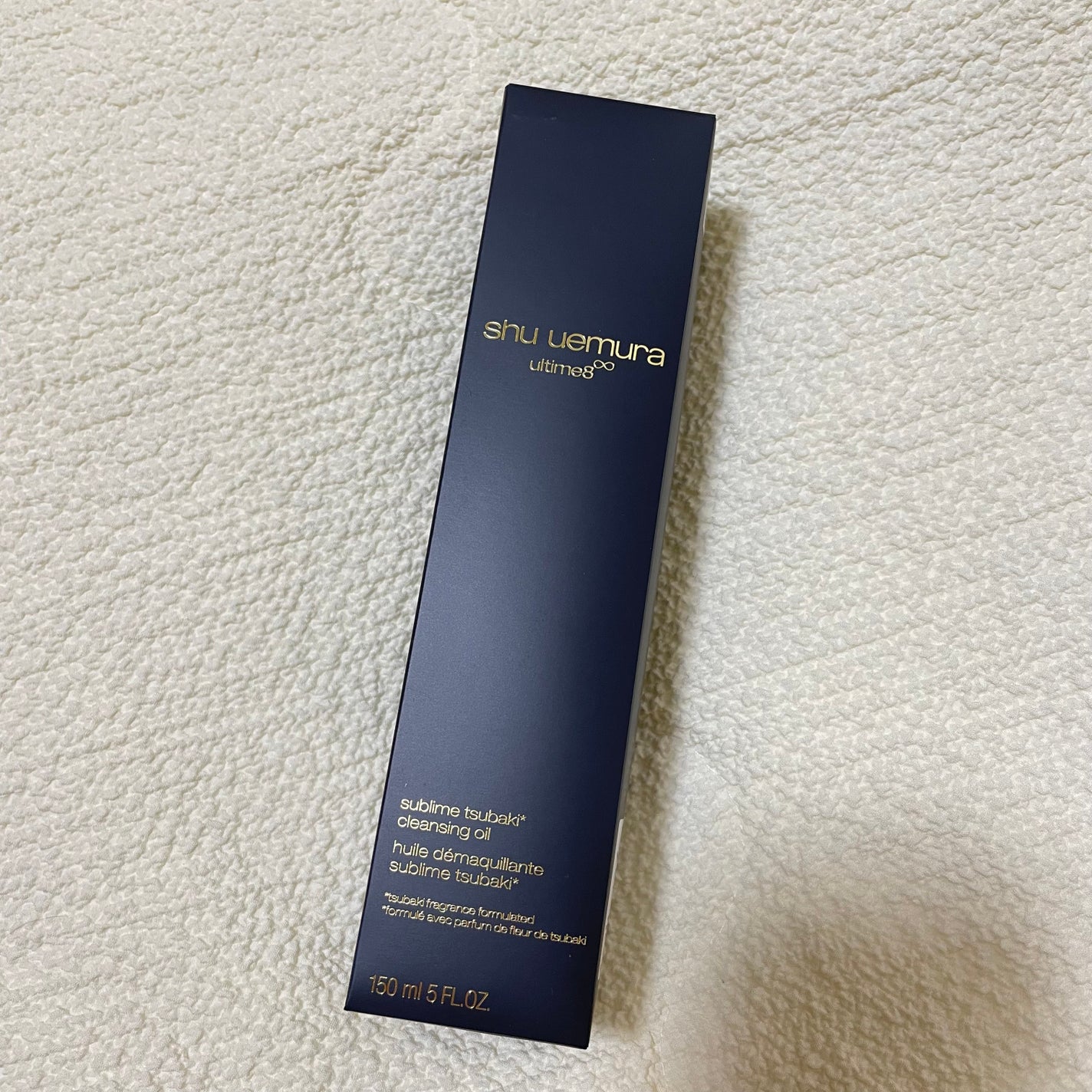 アルティム8∞ スブリム ビューティ クレンジング オイルn/shu uemura/オイルクレンジングを使ったクチコミ(3枚目)