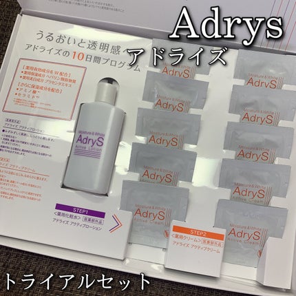 アクティブローション/AdryS/化粧水を使ったクチコミ(1枚目)