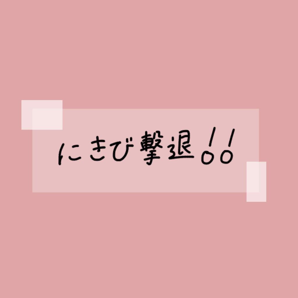 ハトムギ化粧水(ナチュリエ スキンコンディショナー R )/ナチュリエ/化粧水を使ったクチコミ(1枚目)