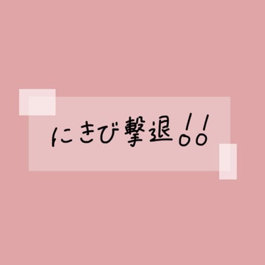 ハトムギ化粧水(ナチュリエ スキンコンディショナー R )/ナチュリエ/化粧水を使ったクチコミ（1枚目）