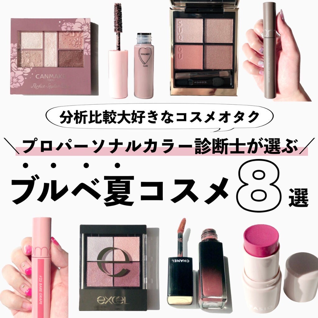 リアルクローズシャドウ/excel/アイシャドウパレットを使ったクチコミ(1枚目)