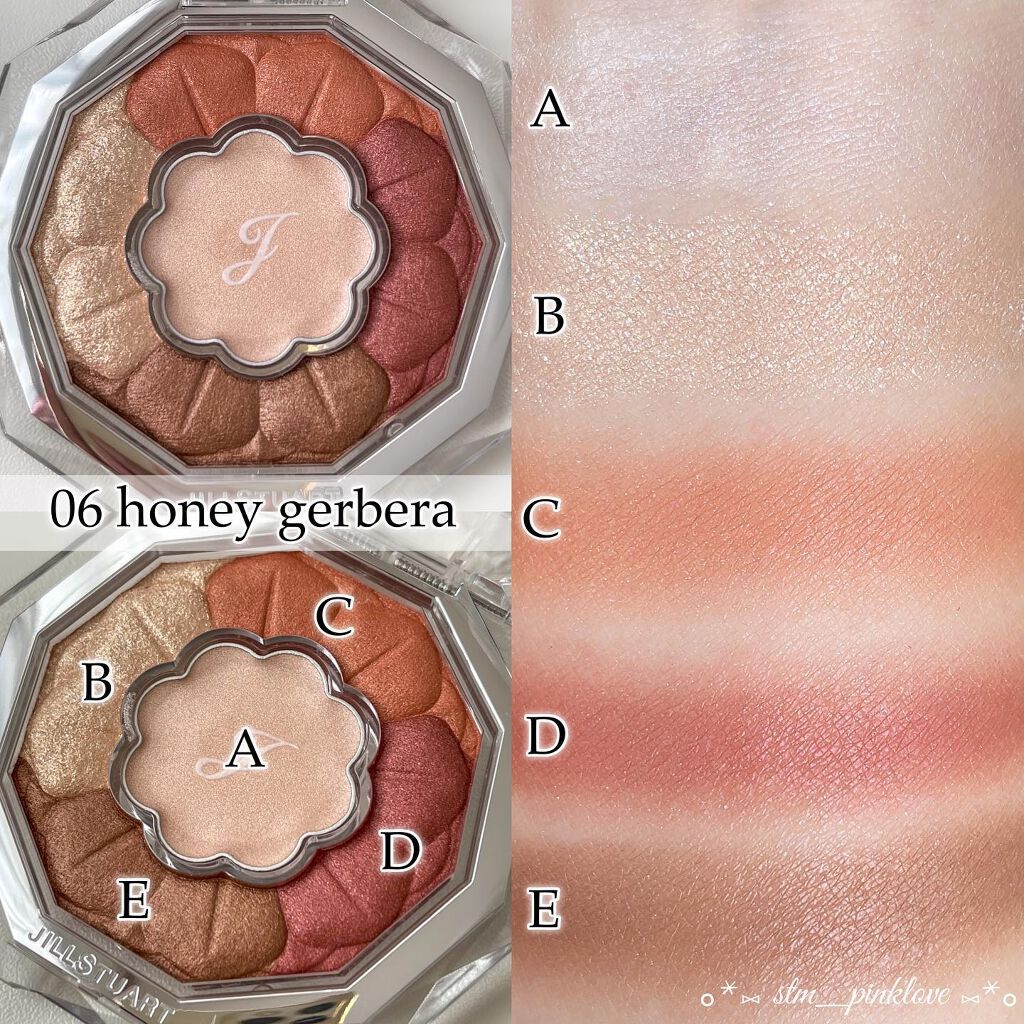 ジルスチュアート ブルームクチュール アイズ/JILL STUART/アイシャドウパレットを使ったクチコミ(8枚目)