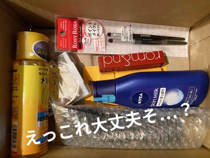 マシュマロフィニッシュパウダー ~Abloom~/キャンメイク/プレストパウダーを使ったクチコミ(2枚目)