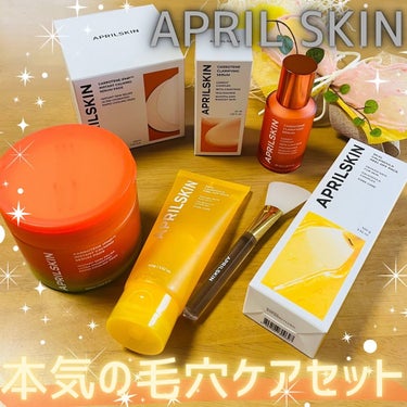 リアルゼリーブラシ/APRILSKIN/その他スキンケアグッズを使ったクチコミ（1枚目）