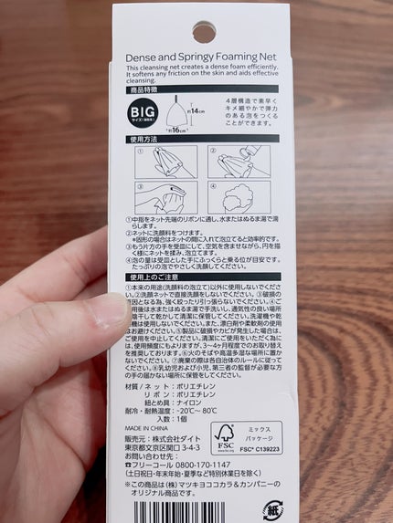 赤箱 (しっとり)/カウブランド/洗顔石鹸を使ったクチコミ(4枚目)