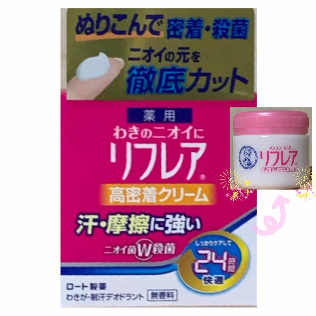 ã¡ã³ãœã¬ãŒã¿ã ãªãã¬ã¢ ããªãã©ã³ãã¯ãªãŒã /ãªãã¬ã¢/ããªãã©ã³ãã»å¶æ±å€ã䜿ã£ãã¯ãã³ãïŒ1æç®ïŒ