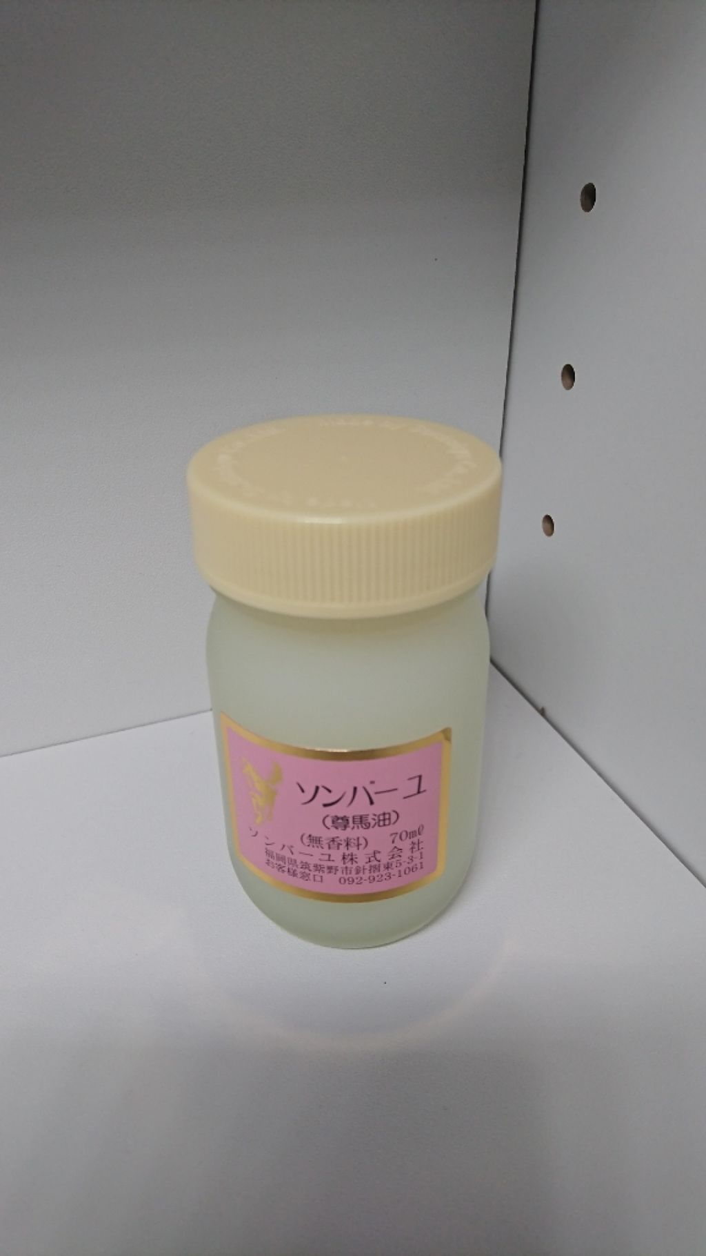 ソンバーユ無香料/尊馬油/ボディオイルを使ったクチコミ（2枚目）
