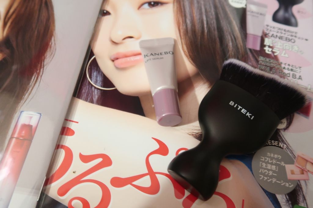 美的 2018年10月号/美的/雑誌を使ったクチコミ（1枚目）