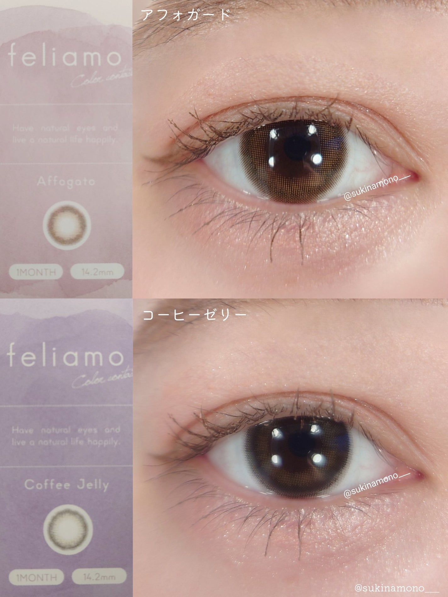 feliamo 1month/feliamo/1ヶ月(1MONTH)カラコンを使ったクチコミ(2枚目)