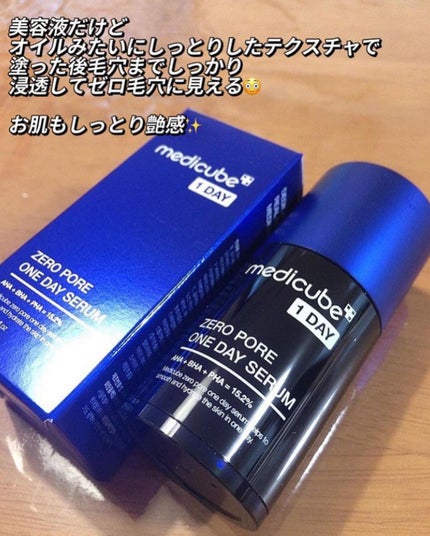 Yunacosme0134ð on LIPS ããQoo10SuperKit2023ãðâžâQoo10ãã¹ã³ã¹..ãïŒ10æç®ïŒ