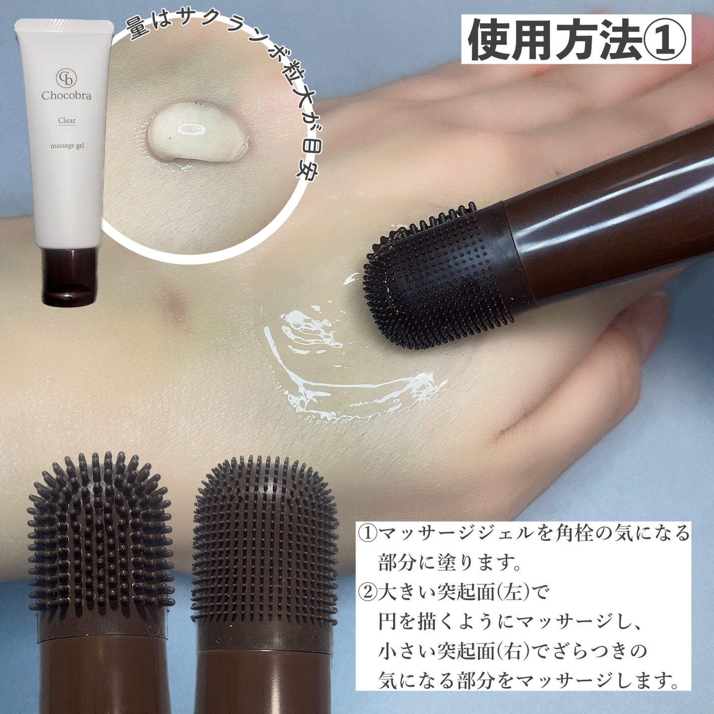 チョコブラ スペシャル毛穴ケアセット/Chocobra/スキンケアキットを使ったクチコミ(3枚目)