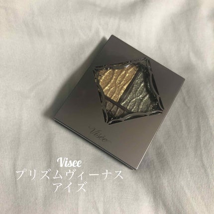 プリズムヴィーナス アイズ/Visée/アイシャドウパレットを使ったクチコミ(1枚目)