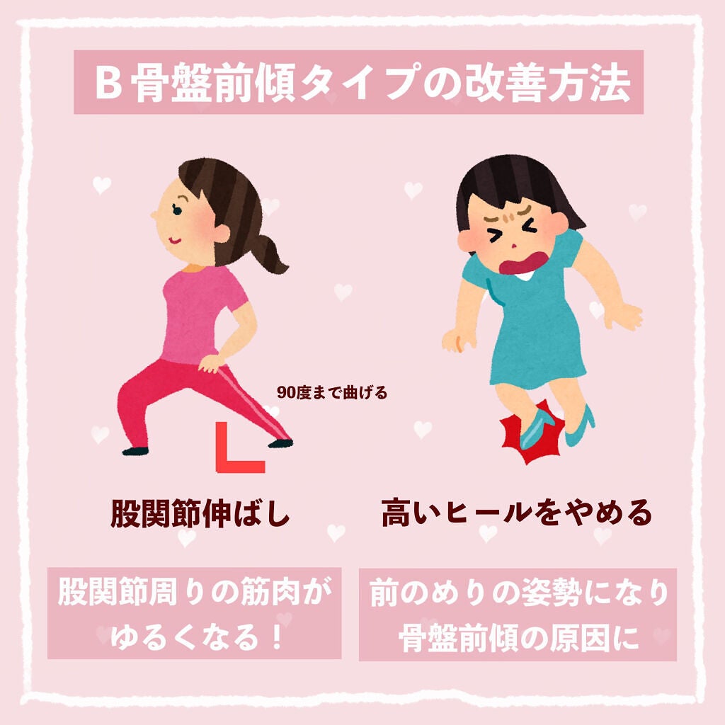 骨盤ストレッチまくら/DAISO/ボディグッズを使ったクチコミ(6枚目)